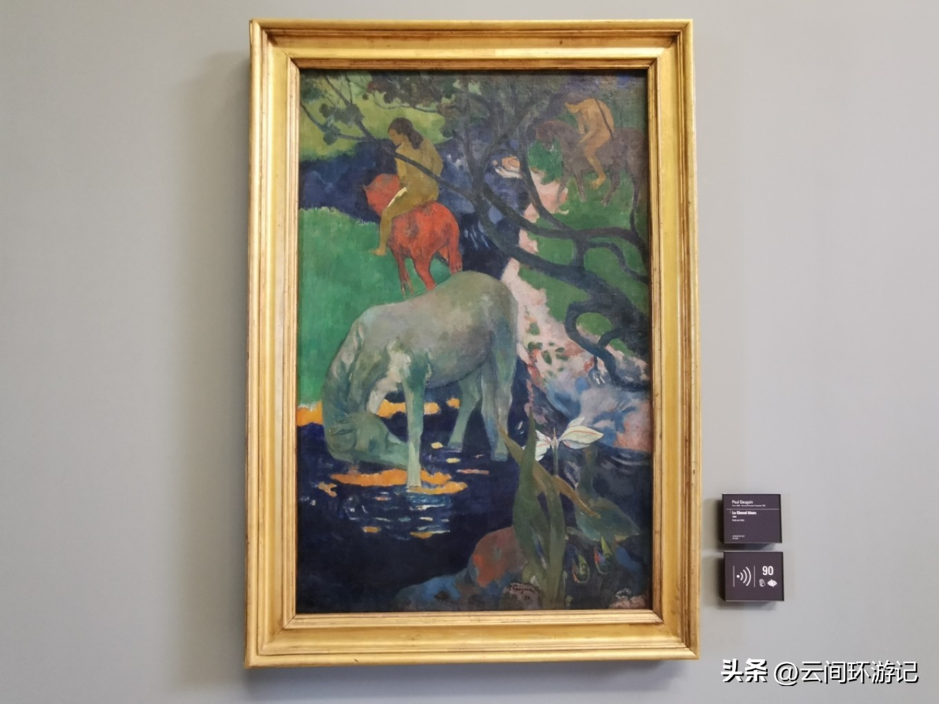 「那年夏天，在巴黎做一个印象派的流浪者」（上）