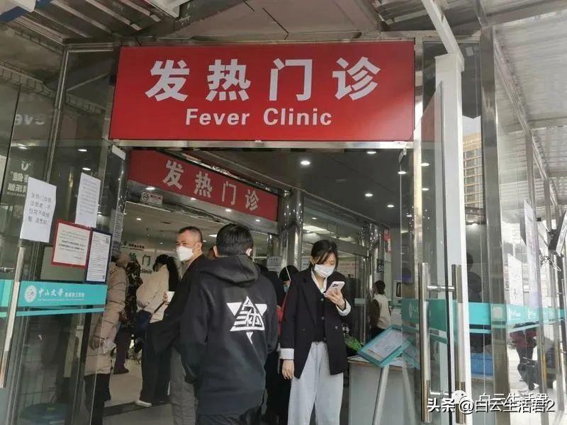 中山一院看病人山人海,中山一院门诊人山人海