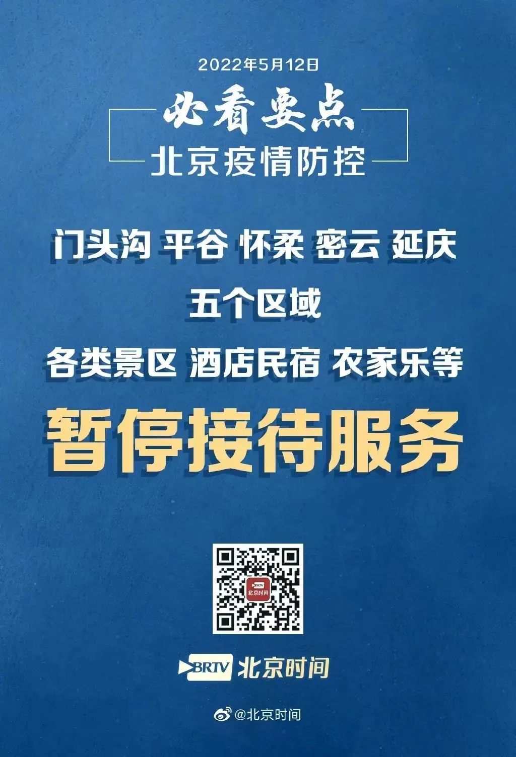 速览关闭了还有通知,关闭速览推送消息