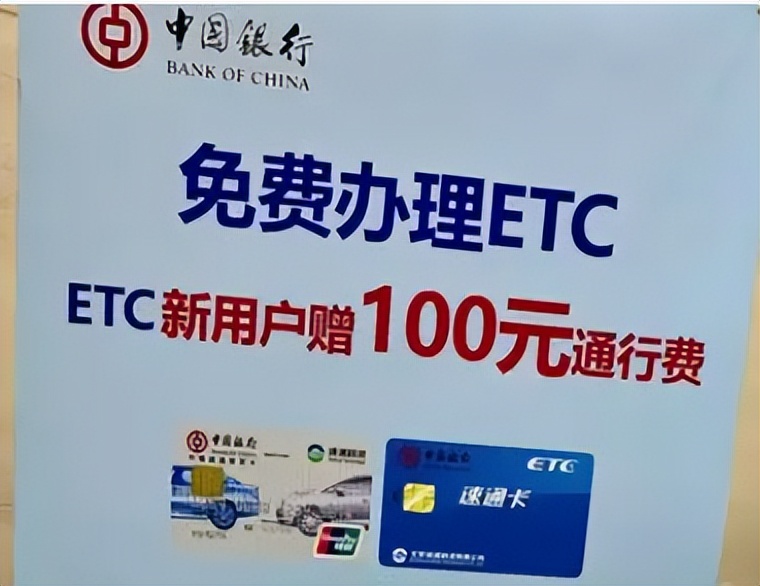 etc被蹭失败的视频,被人蹭etc怎么处理