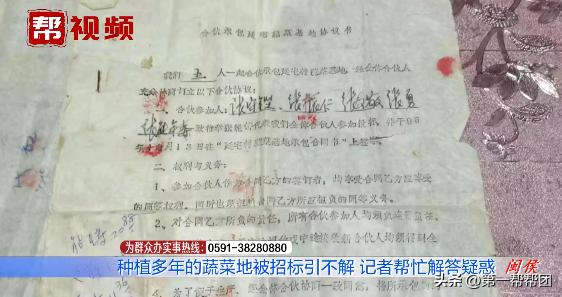 承包集体土地过期怎么办,农村土地被村委承包种水稻