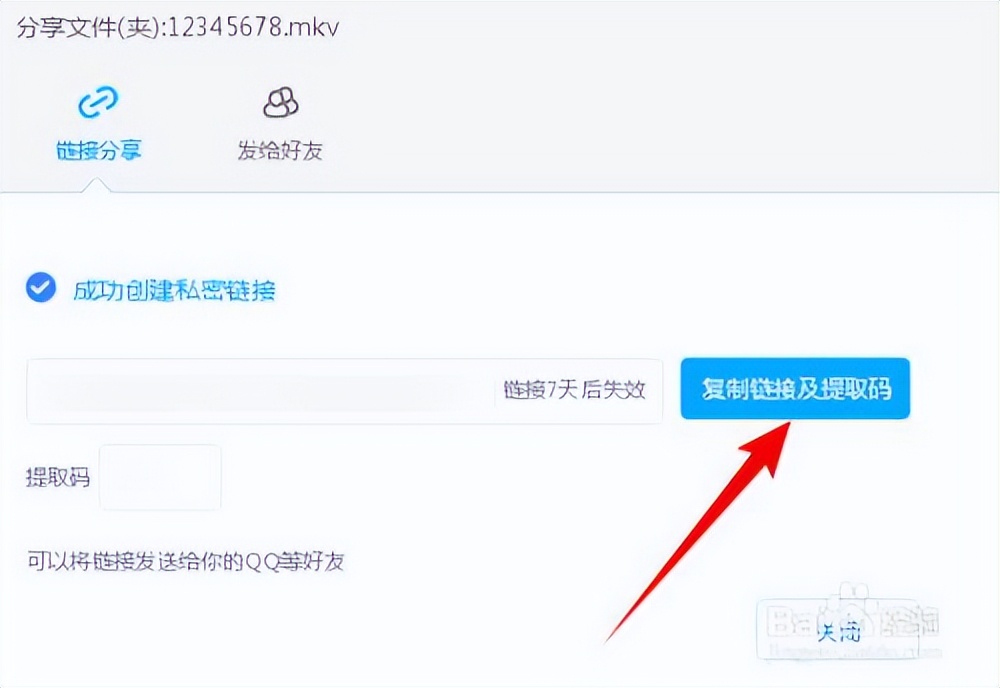 怎么传大文件给对方1g以上,传输大文件怎么传
