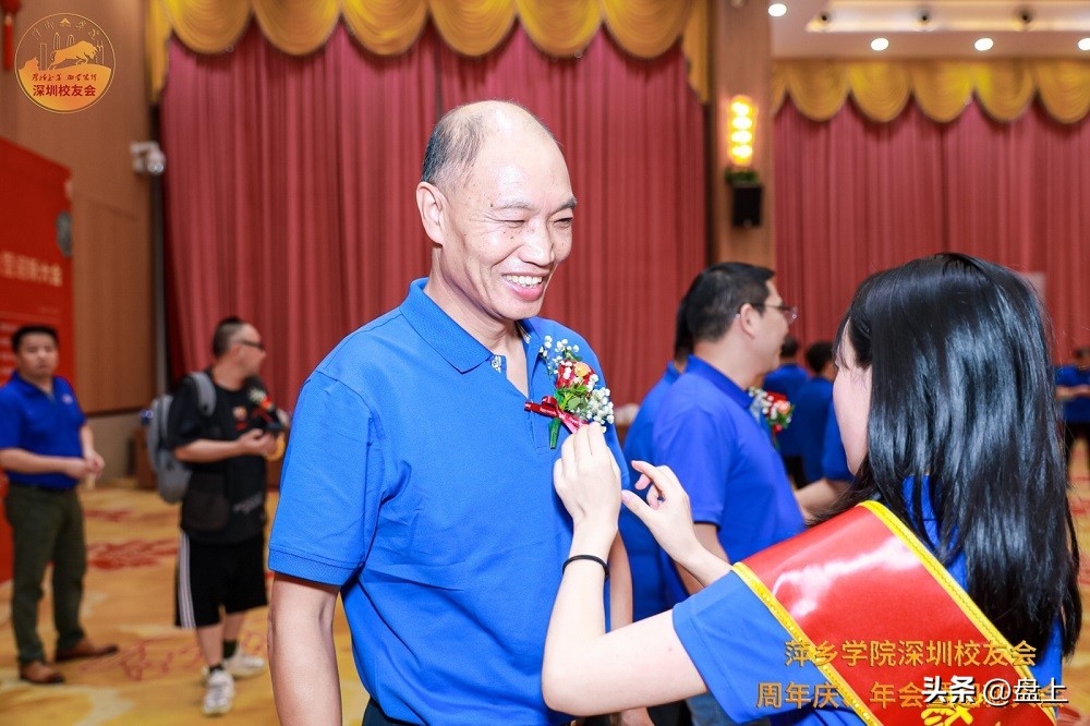 萍乡学院80周年纪念大会,萍乡学院校友会