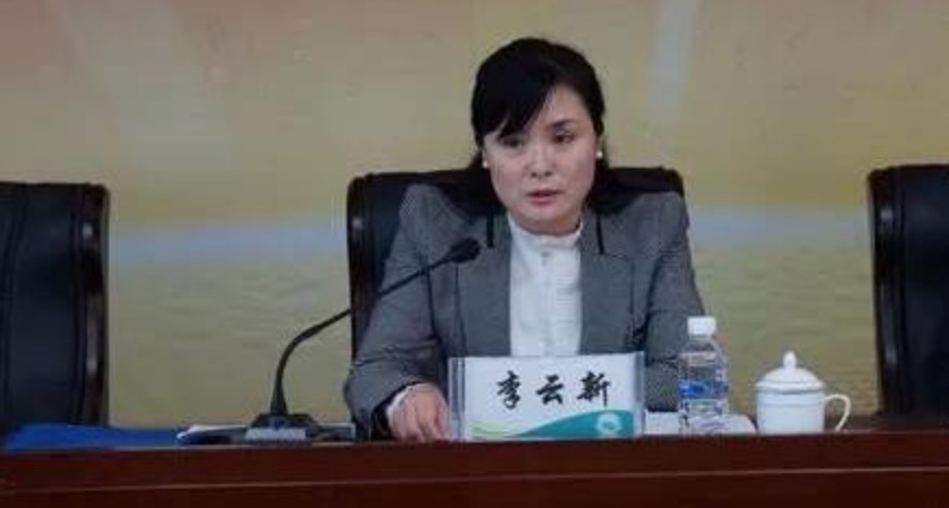吉林省女纪委李云新调查医院院长，反被策反，1万每月包为*妇情**