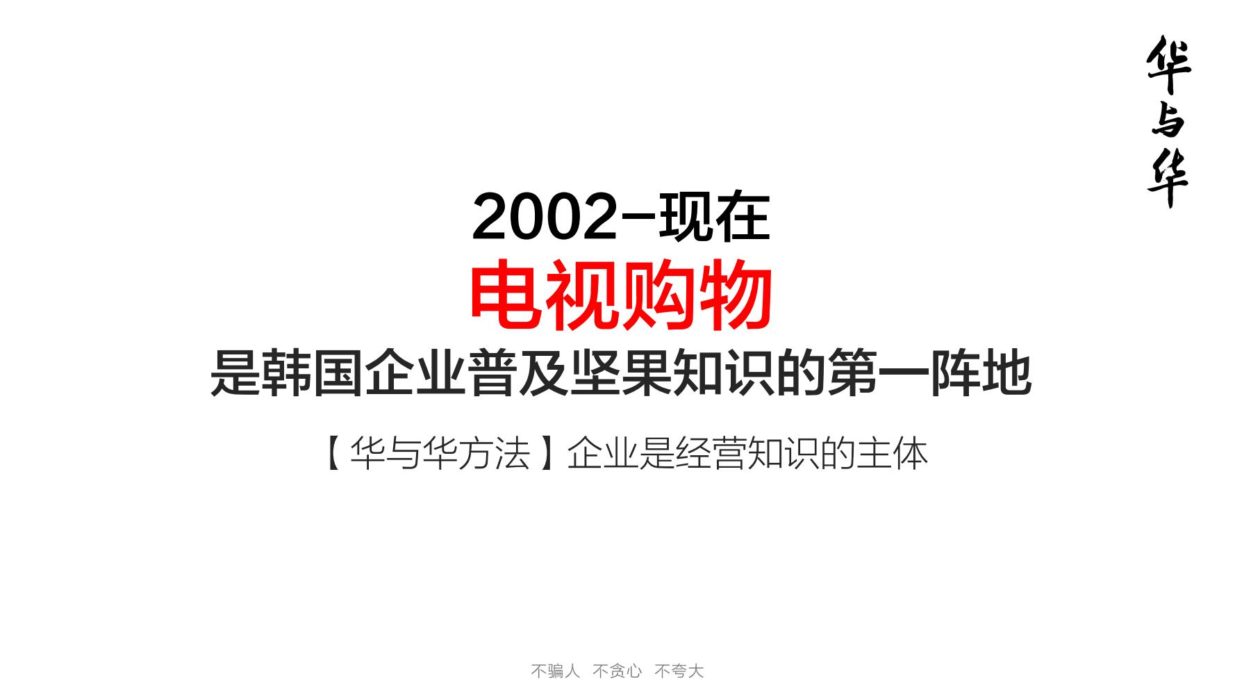 洽洽推出每日坚果品牌,洽洽每日坚果促销说辞