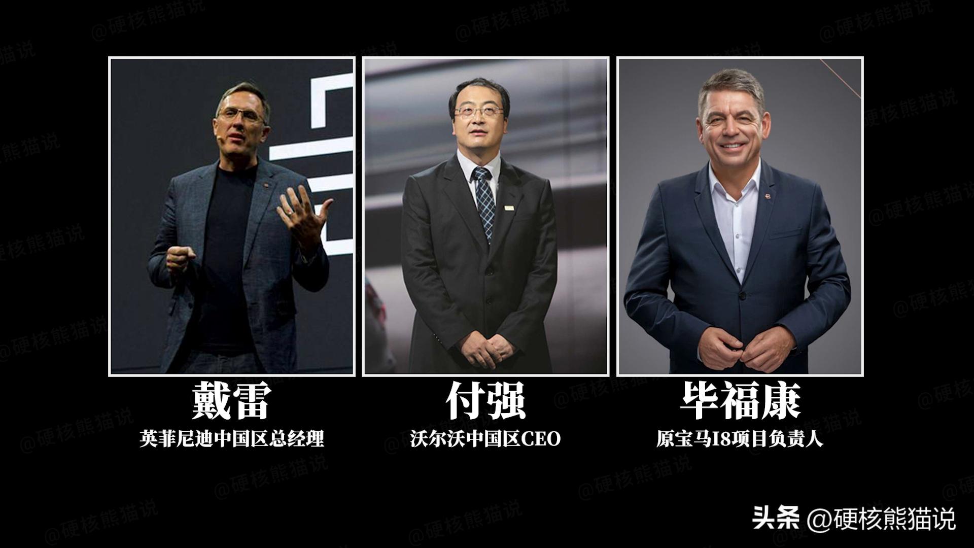 碰瓷特斯拉，要当汽车界“安卓”，富士康造车野心有多大？