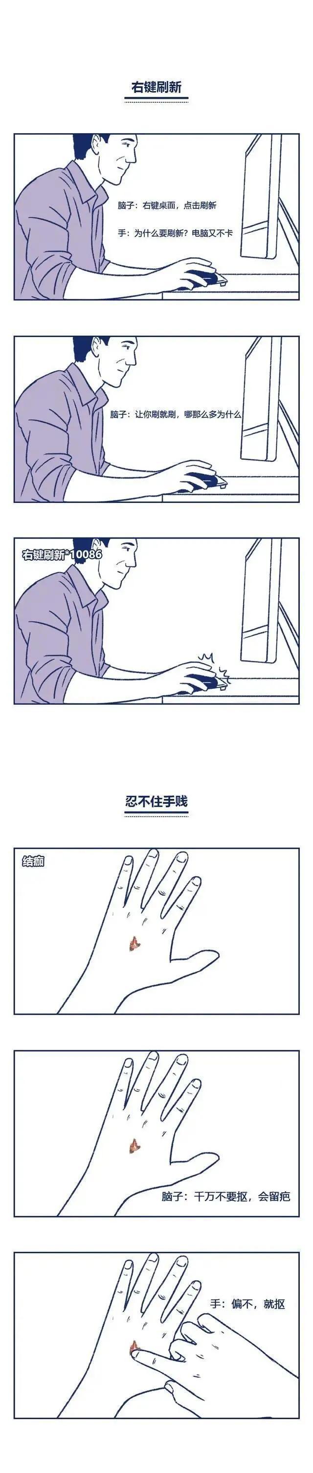 年轻人稀奇古怪的行为,年轻人的反常现象