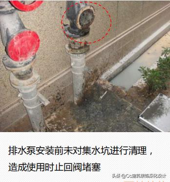 品质管控敏感点 (品质管控敏感点案例手册)