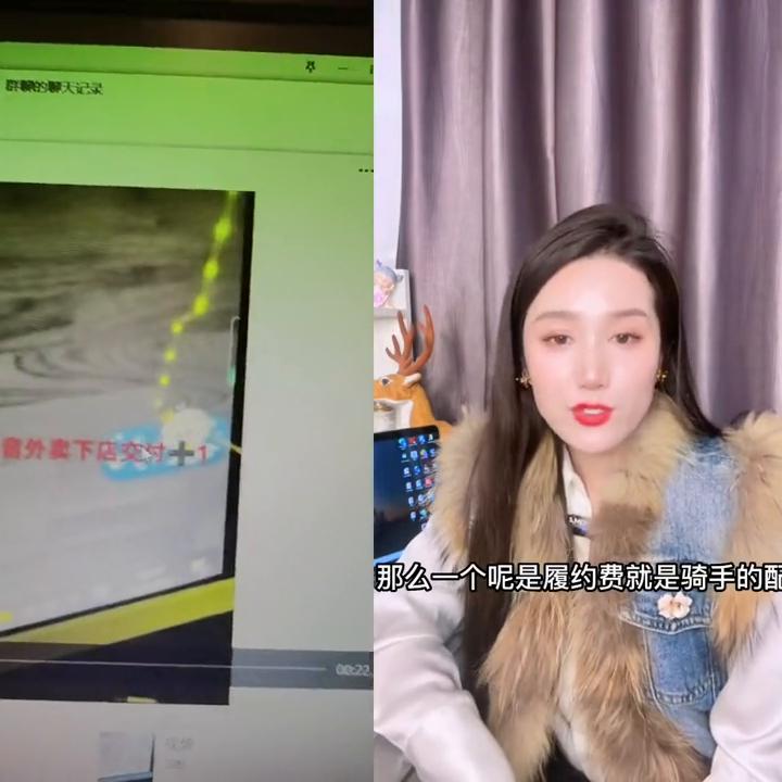 抖音外卖在哪里下单,抖音外卖如何赚钱