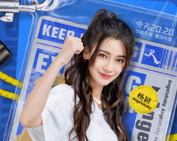 蔡徐坤白鹿周深奔跑吧新疆哪一期,周深猜词张真源白鹿