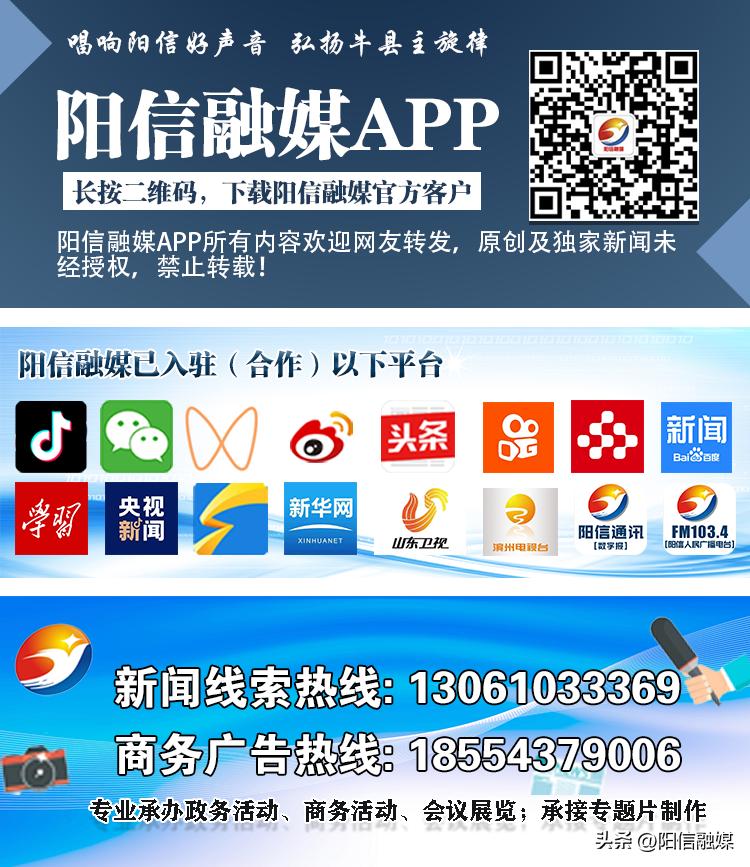 时间定了！姜育恒、萨顶顶、金志文等七位知名歌手将献唱滨州！