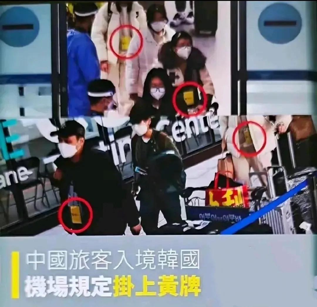 韩国对华歧视性入境限制具体措施,韩国对华歧视性入境限制具体情况