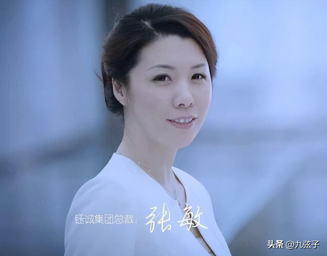 e租宝丁宁后宫,丁宁巅峰时期e租宝