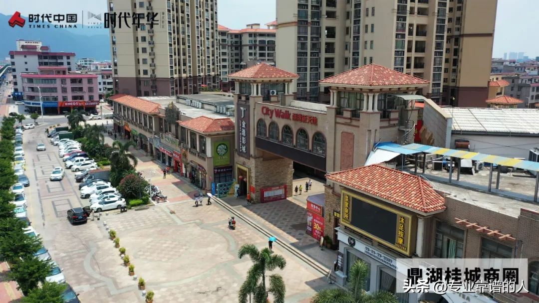 肇庆时代年华小区,肇庆时代年华