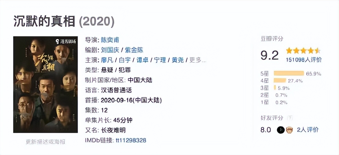 紫金陈悬疑三部曲深度解析,紫金陈悬疑三部曲观看顺序