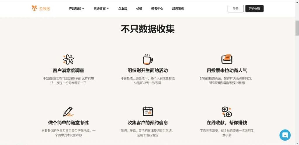 新媒体运营必备十大工具,新媒体运营工具