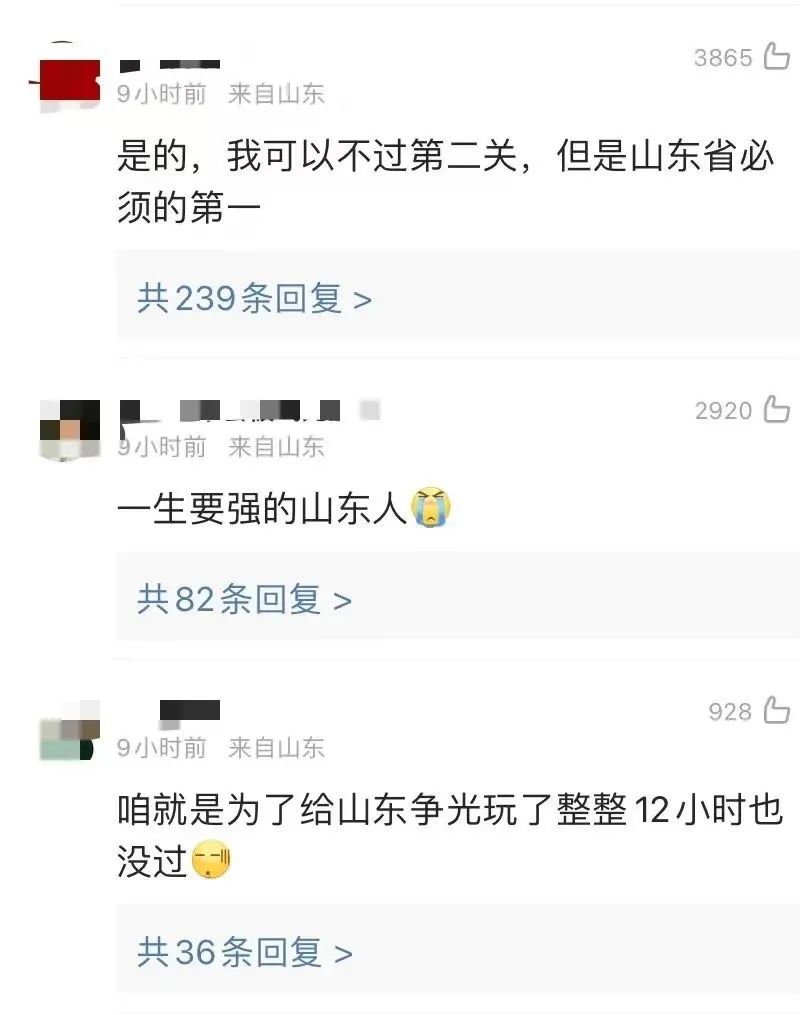 如何看待羊了个羊游戏的爆红事件,羊了个羊游戏为什么这么火