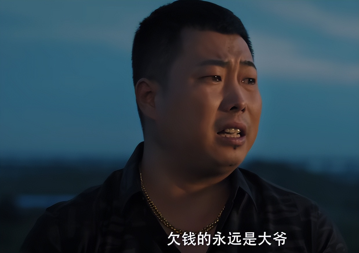 东北告别天团2结局,东北告别天团2收视率