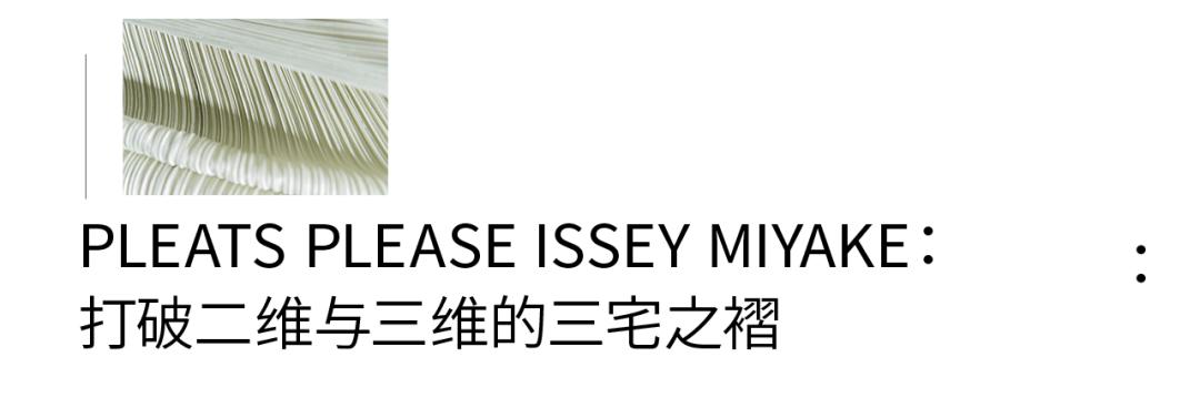 三宅一生包包香港店地址,广州有三宅一生包专柜吗