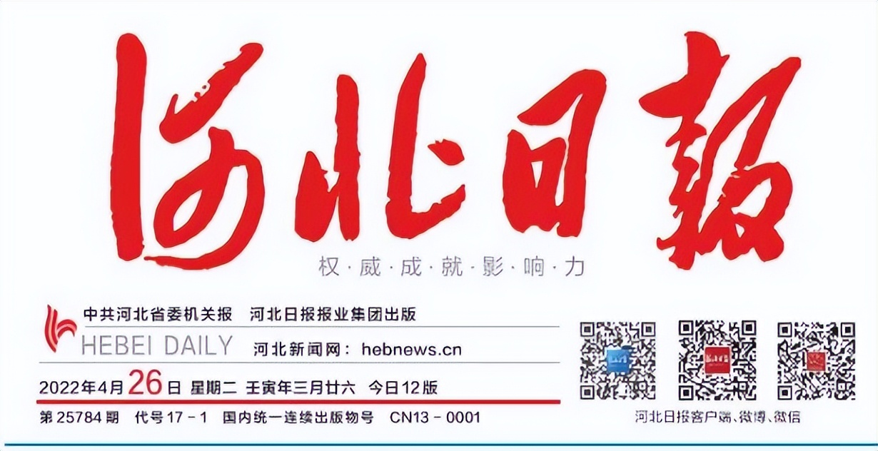 因为这项工作,信誉楼成为全省大中型超市代表……