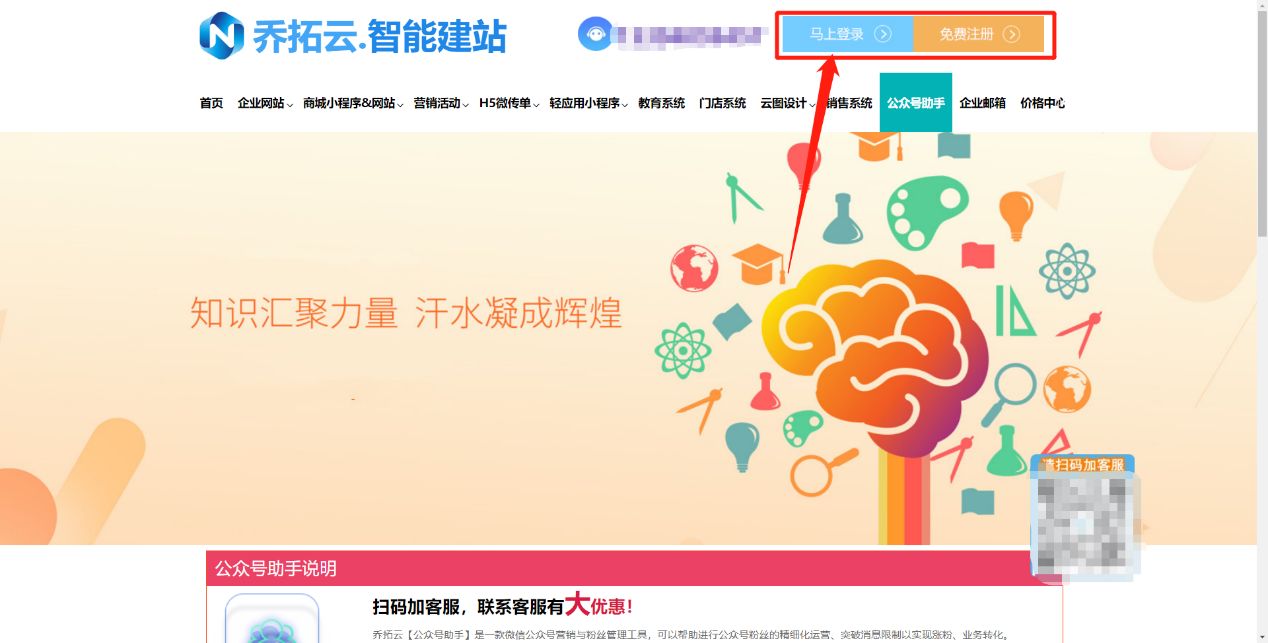 公众号想做得好如何营销吸粉,公众号涨粉推广