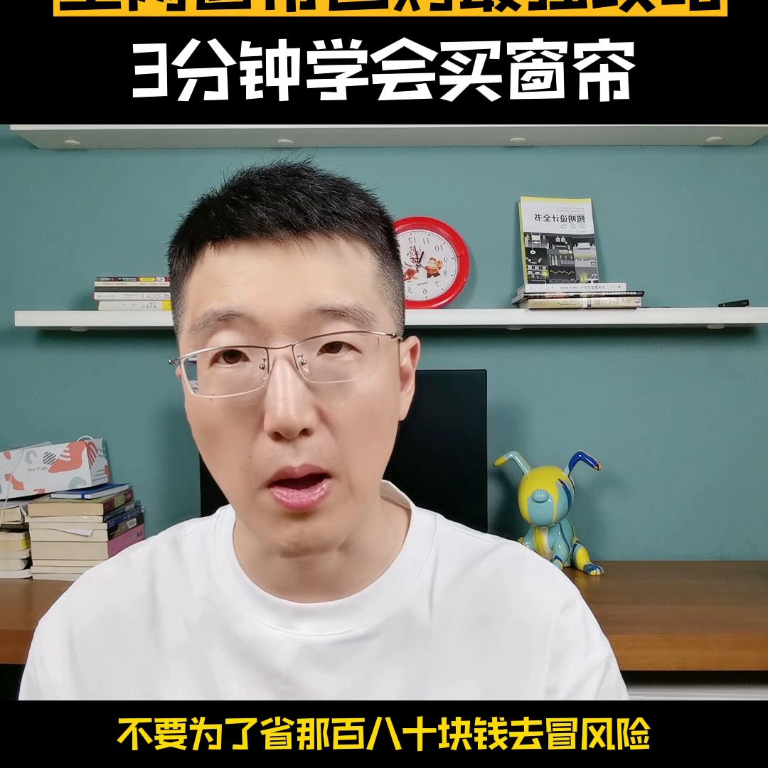 天津窗帘哪里选,天津买什么窗帘好