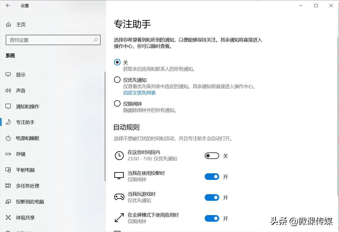如何开启win10的强大隐藏功能,win10系统隐藏怎么设置