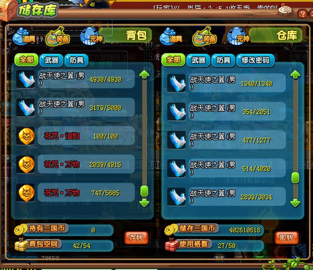 戏说三国抖音段子,小品戏说三国