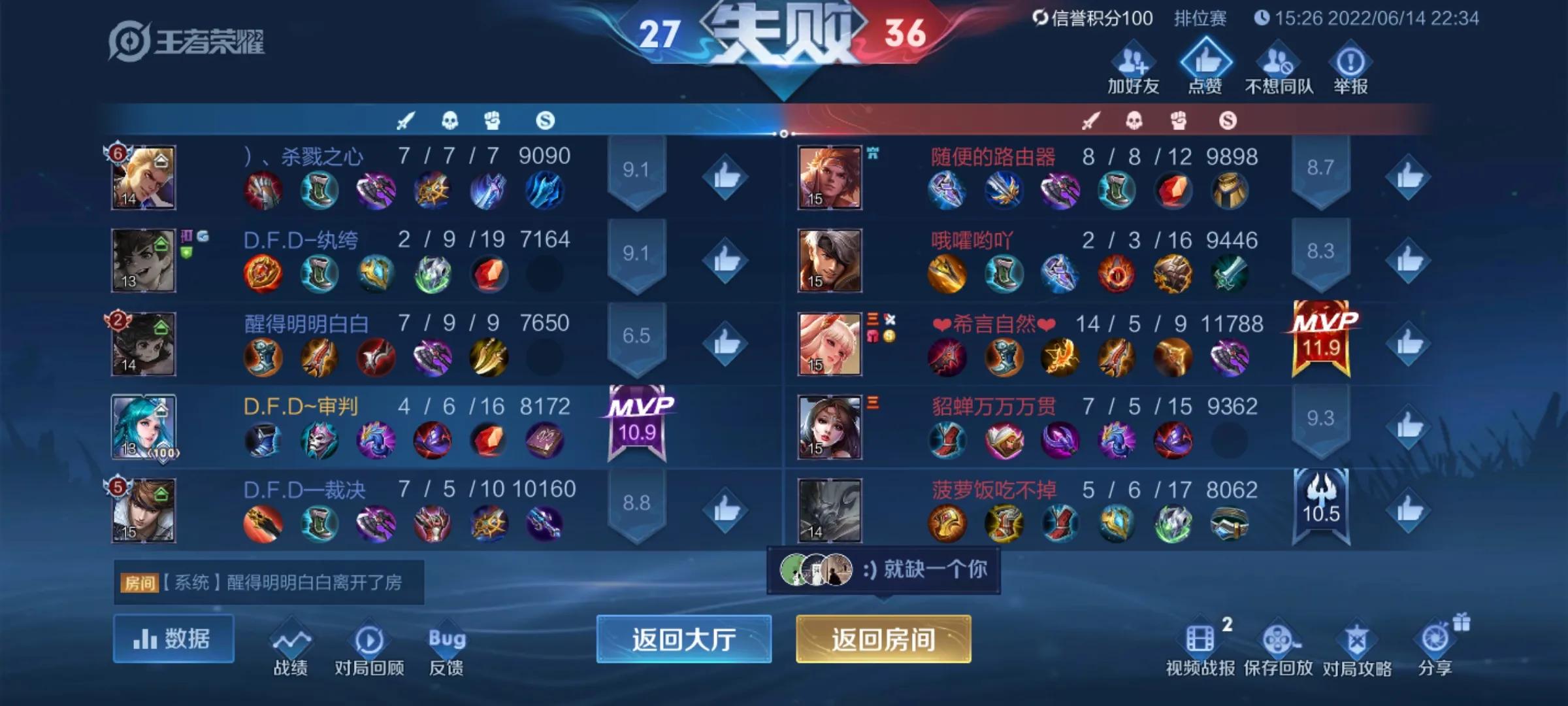 王者五排为什么那么难,王者速拆流五排