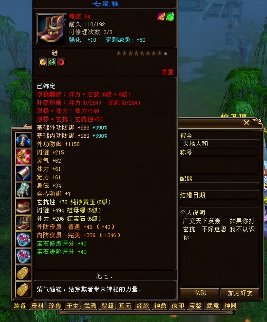 天龙八部武夷山团战指挥,天龙八部鬼谷门派绝技都有什么