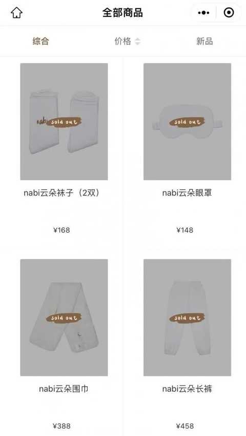 明星的潮牌值得买吗,明星的潮牌适不适合买