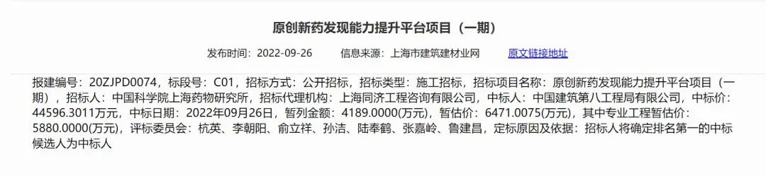 中建八局2022中标金额,中建八局第一季度中标额