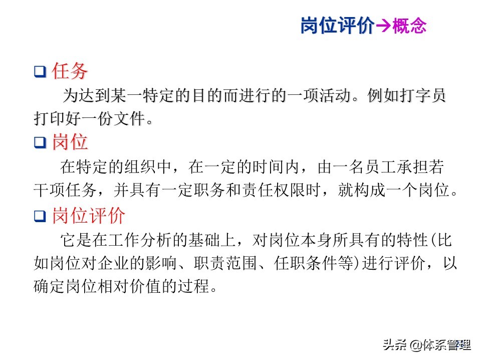 水泥行业薪酬制度,环卫行业薪酬制度