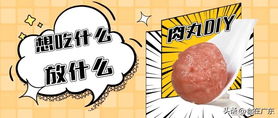 宝宝牛肉虾丸做法大全,宝宝虾丸的简单做法大全