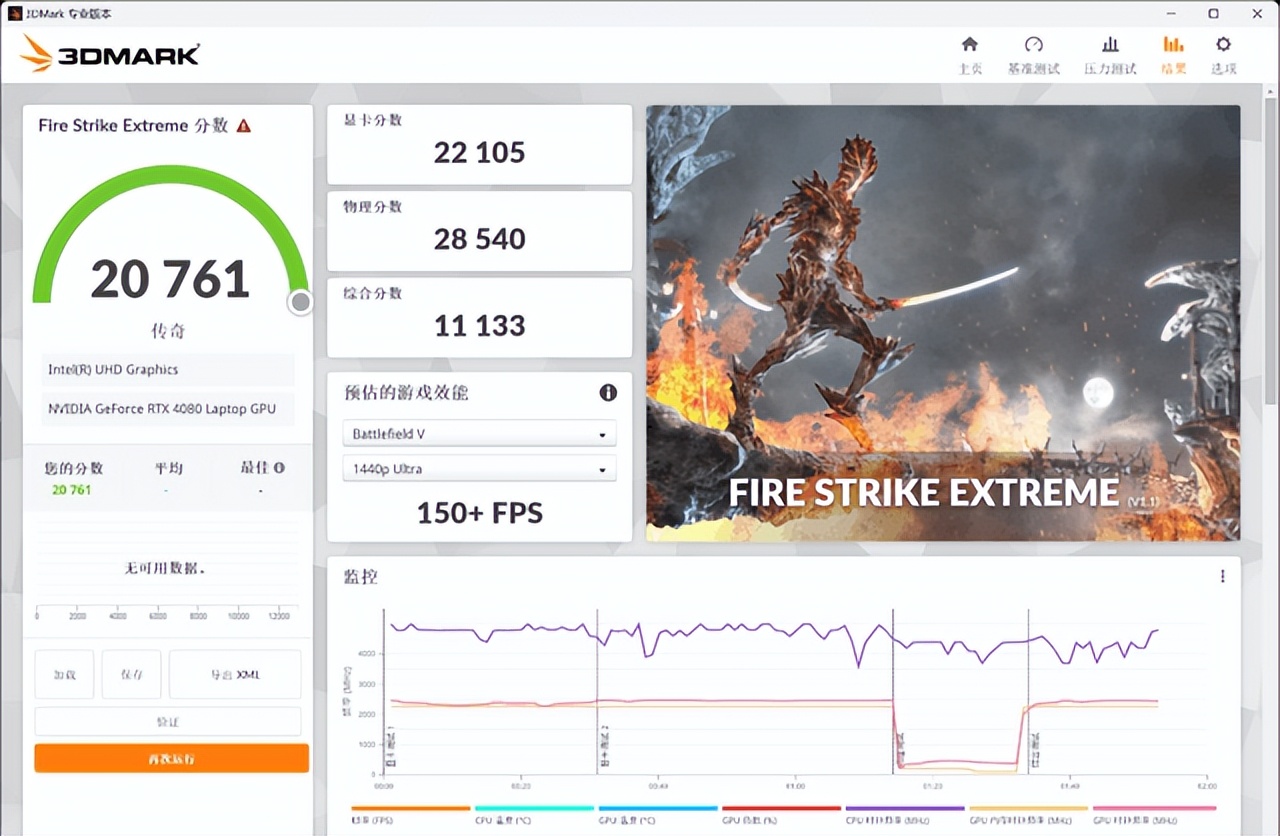 暗影精灵9omen新机评测,omen暗影精灵9锐龙版