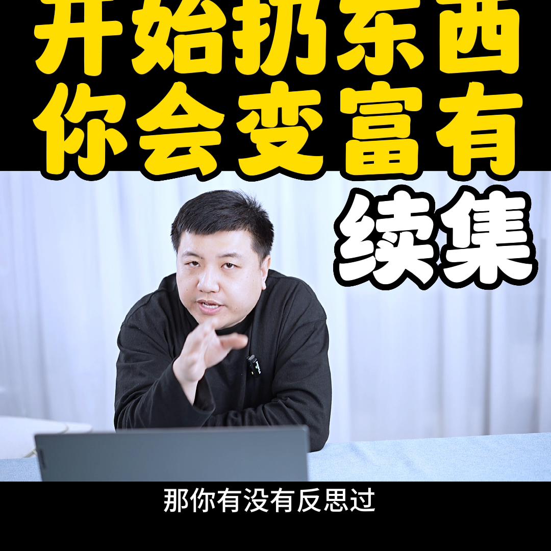 整理收纳扔东西,收纳达人怎么放东西