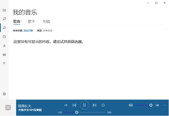 ogg格式转mp3格式后歌曲放一半,mp3格式歌曲怎么转为ogg格式