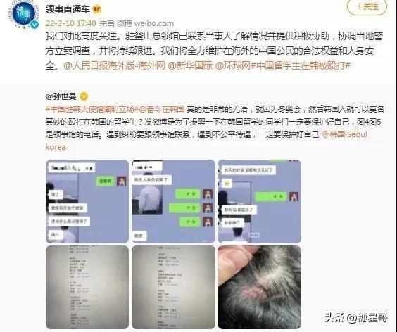 韩国为什么总爱说思密达,韩国对华歧视性入境限制应对措施