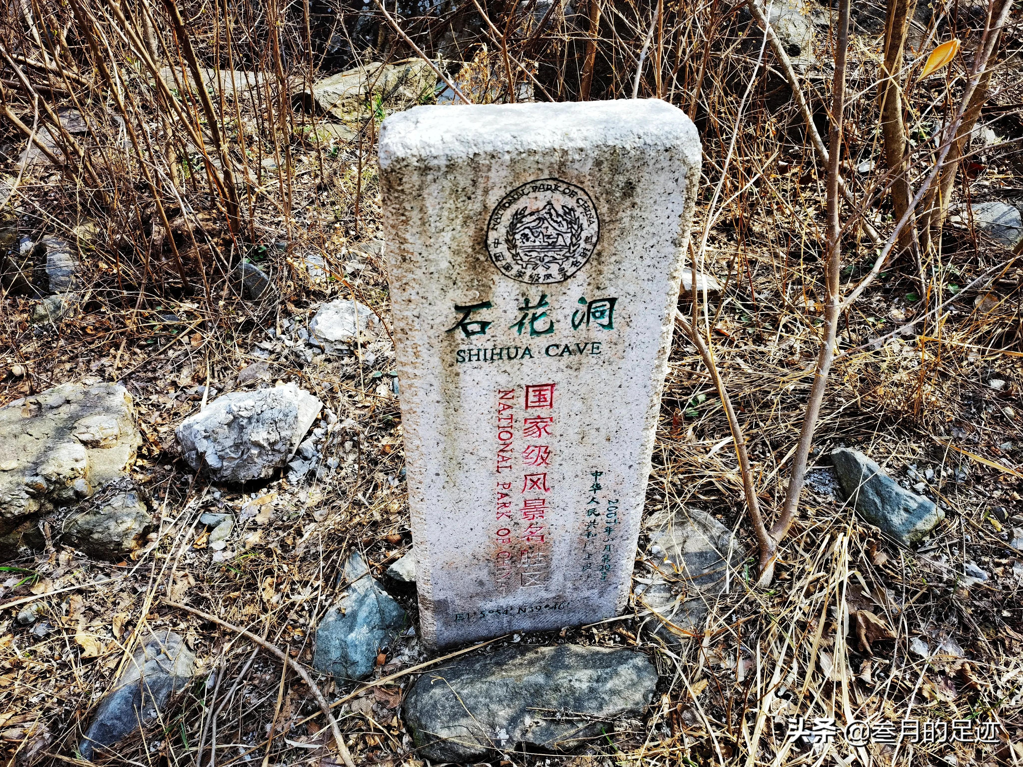 房山良乡踏春,最新房山踏春