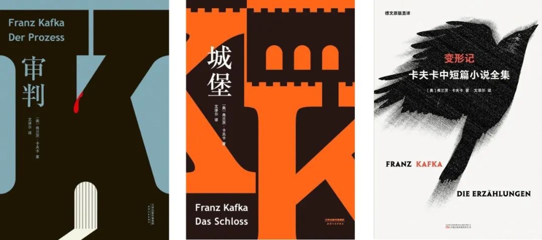 卡夫卡纪念活动,卡夫卡周年