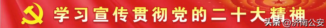辅警坚守一线33载,致敬默默坚守在一线的辅警