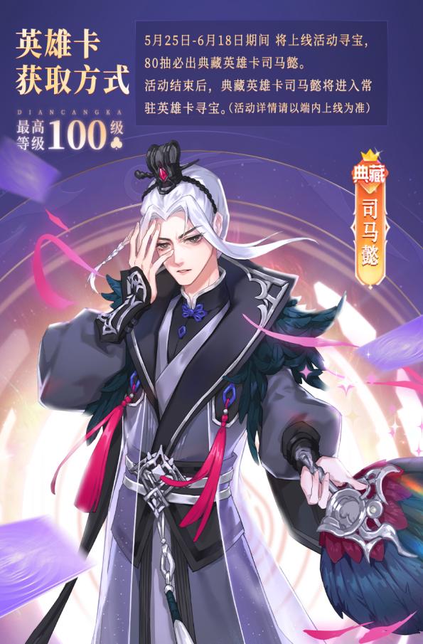 欢乐斗地主王炸福利,欢乐斗地主王炸节典藏寻宝