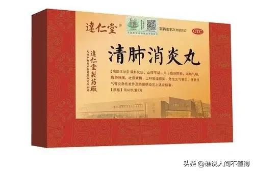 阳了两次后，恢复良好！亲身用药经验