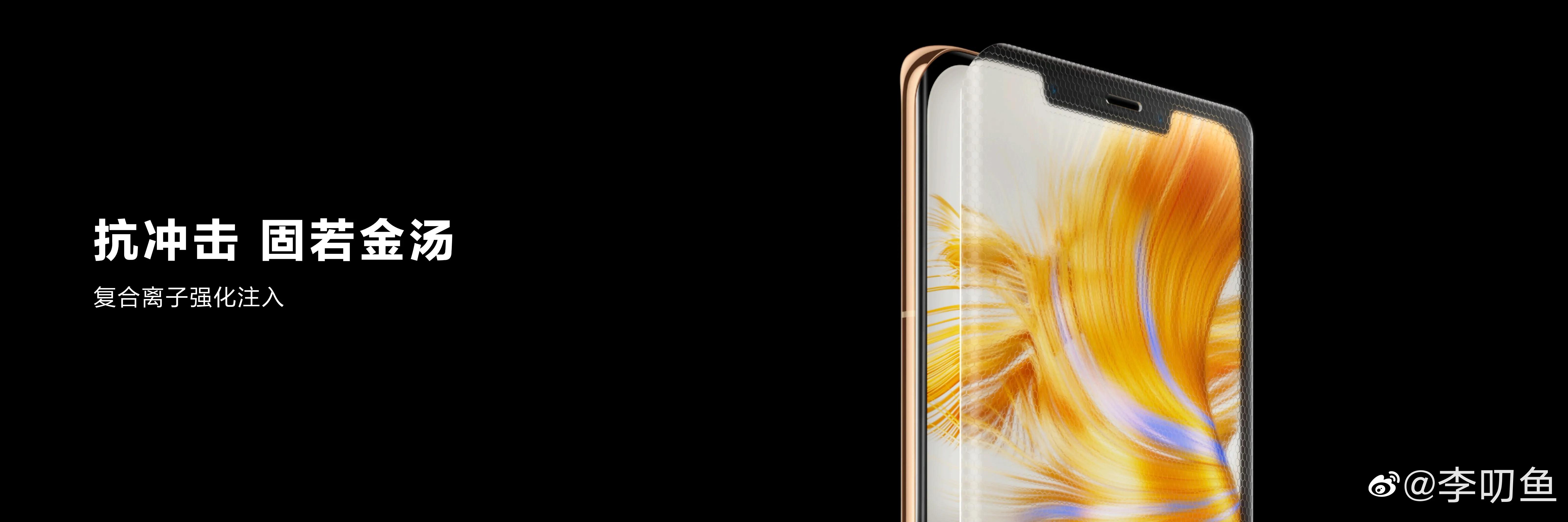 华为昆仑玻璃和苹果超晶瓷面板,苹果超晶瓷玻璃和华为昆仑玻璃