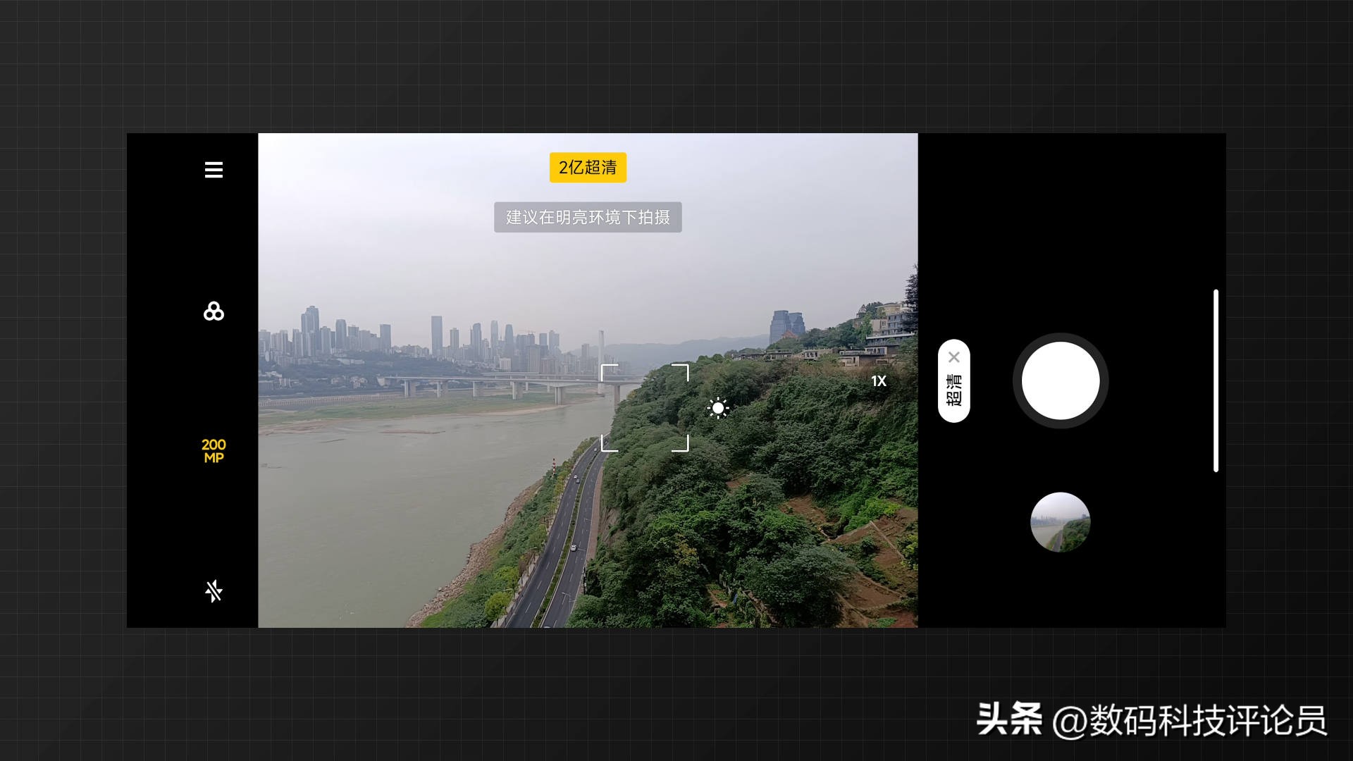 redminote12pro极速版像素测评,RedmiNote12Pro极速版测评