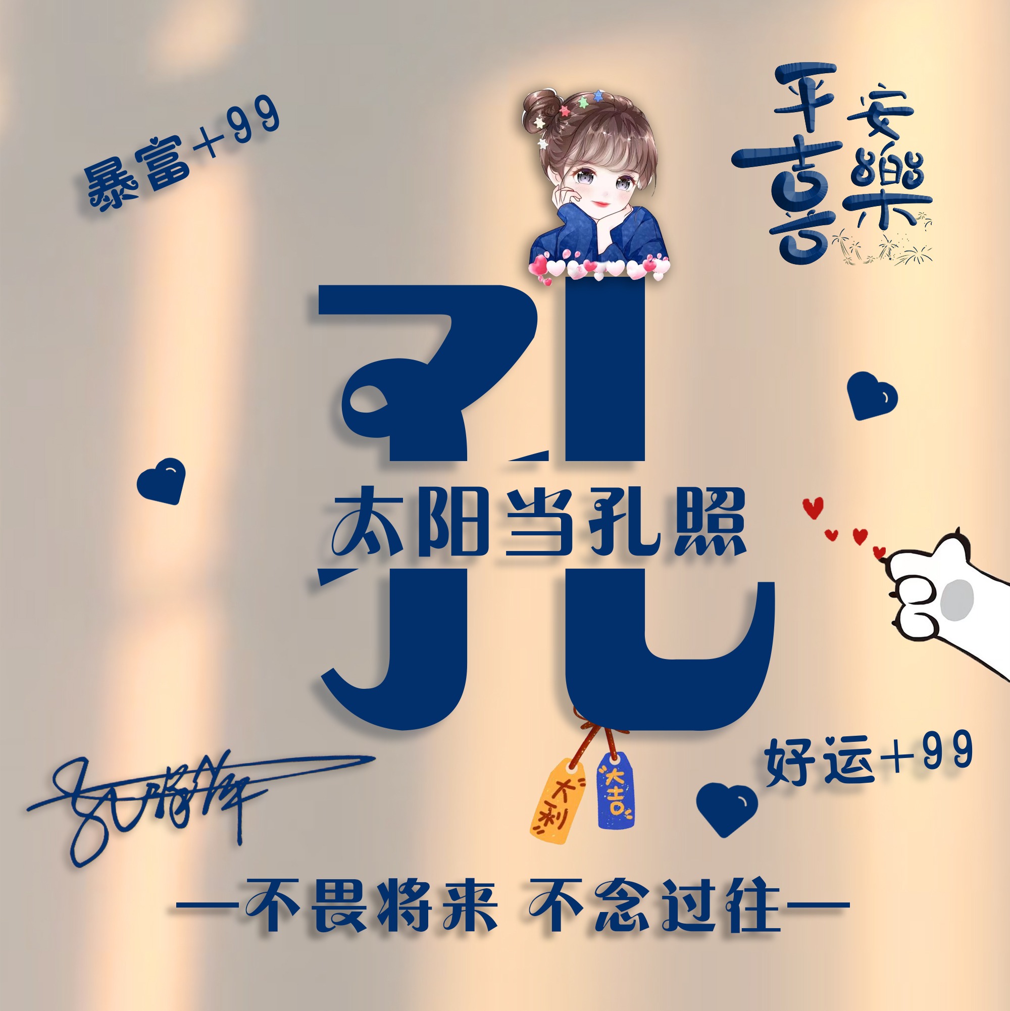 金色质感连笔签名微信头像,最新微信头像3d签名头像