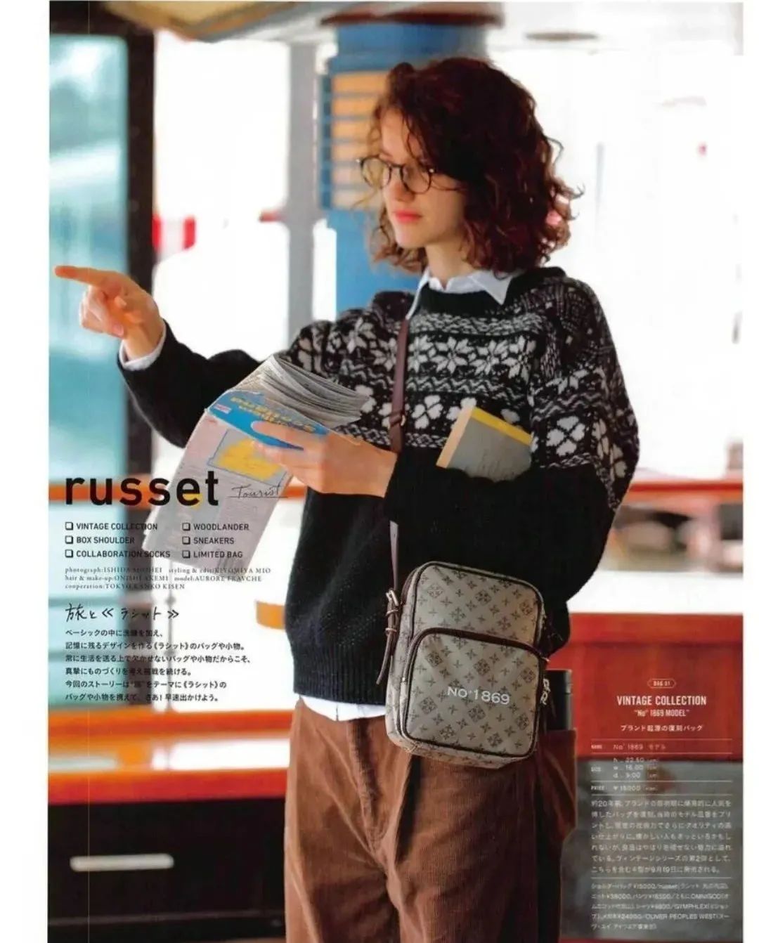 今年的毛衣买哪件帮你挑好了,今年秋冬的毛衣有这6件就够了