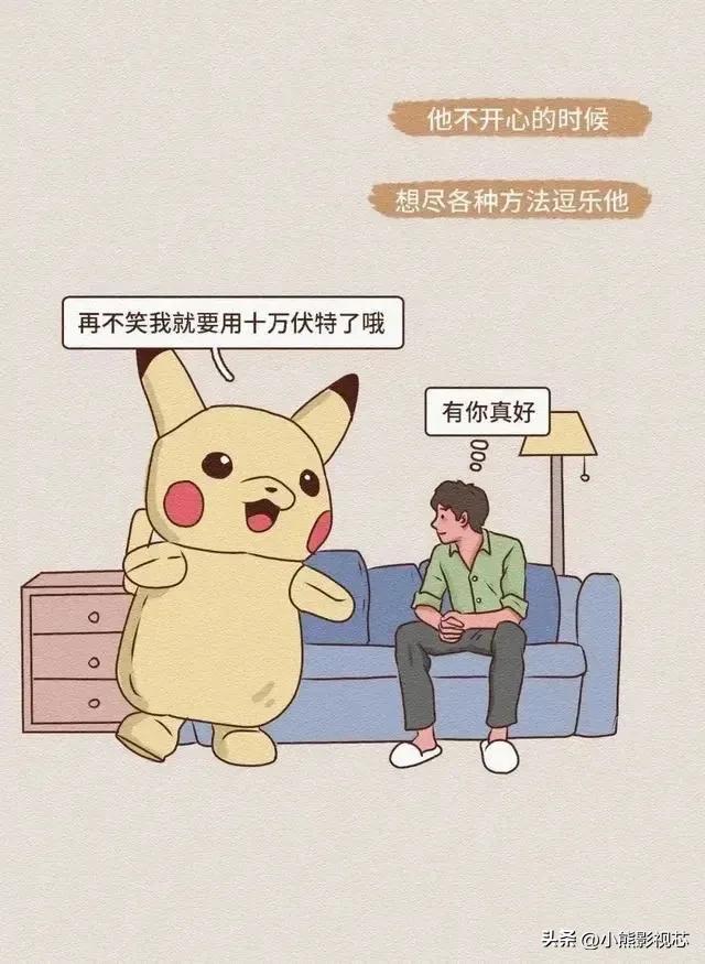 女生的哪些小动作，让男生毫无抵抗力？