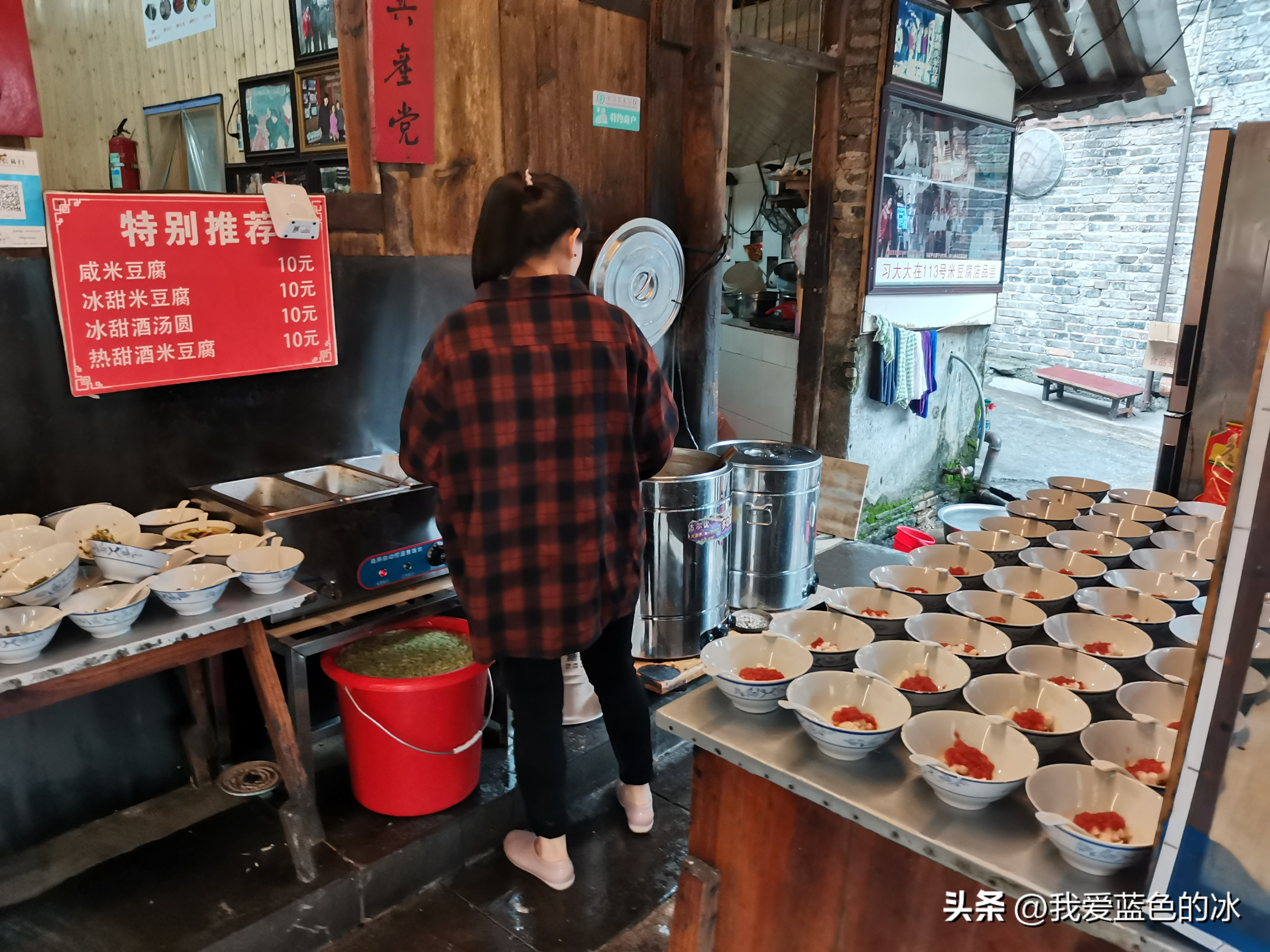 刘晓庆特色米豆腐,漫步在这个不起眼的小镇完整版