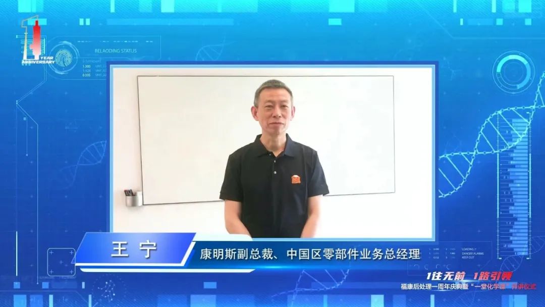 北京福田康明斯排放系统,福田康明斯国六尾气后处理